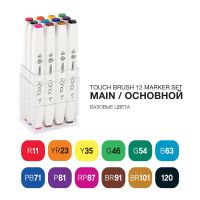 Набор маркеров Touch Twin BRUSH 12 цв, основный тона