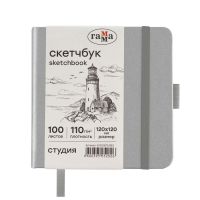 Скетчбук Гамма "Студия" 12х12 см 100 л 110 г, серебро, твердая обложка, на резинке, слоновая кость