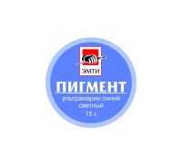 Пигмент "Эмти" Ультрамарин 15 г