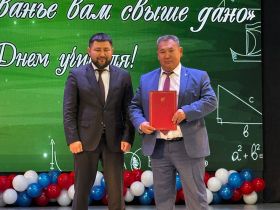 В Якутске наградили педагогов в преддверии Дня учителя