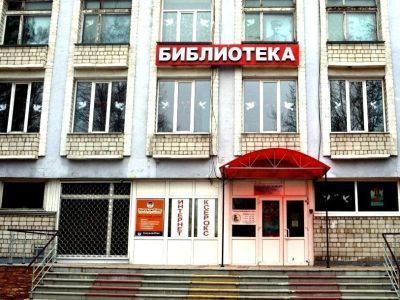 Городская библиотека Тынды