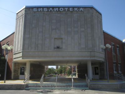 Библиотечно-культурный комплекс Кировского района