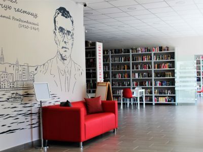 Красноярская городская библиотека им. И. Рождественского