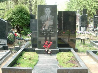 Могила - Лавейкин Иван Павлович (1921-1986), Герой Советского Союза