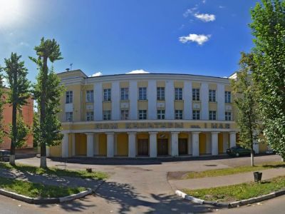 Дом культуры им. 1 мая г. Подольска