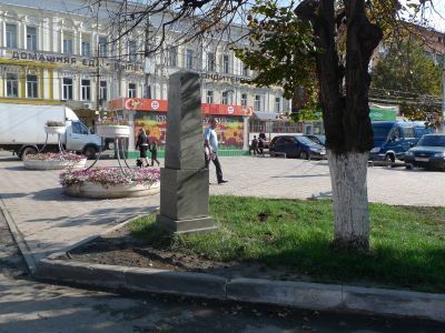 Место первой рабочей политической демонстрации в Туле 14 сентября 1903 года