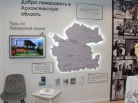 Библиотека – Архангельский литературный музей