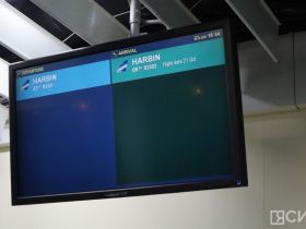 В аэропорту Якутска проводили пассажиров юбилейного рейса в Харбин