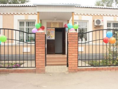 Детский отдел им. Н. К. Крупской г. Морозовска