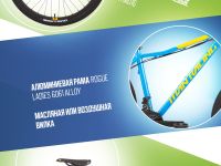 Женский велосипед Titan Racing Rogue Calypso Alpine, год 2024, цвет Синий, ростовка 16