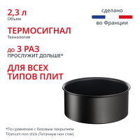 Ковш Ingenio Unlimited 18 см L7632932