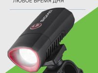 Sigma Фонарь Sigma Buster 300, цвет Черный