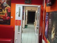 Кинотеатр «Киномания»