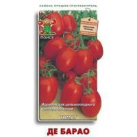 Томат Де Барао