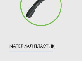 Sks Крыло переднее SKS ShockBlade Dark 28-29ʺ, цвет Черный