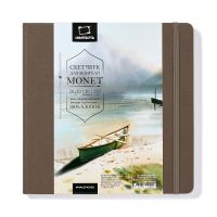 Скетчбук для акварели Малевичъ "Monet" 20х20 см 20 л 230 г, среднее зерно, кофейный