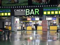 Кинотеатр «Синема 5» г. Саранска