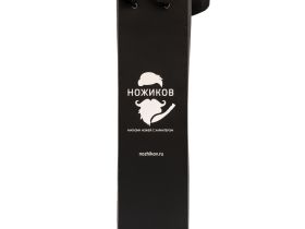 Подарочный набор: пакет и коробка "Ножиков"