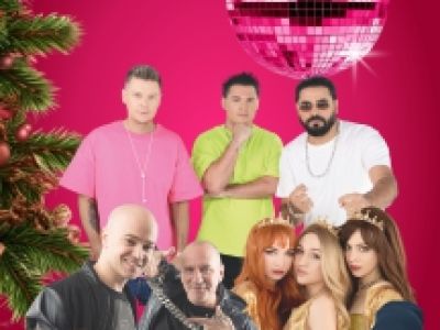 Новогодняя дискотека 2026