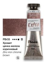 Акварель Pinax "ЭКСТРА" туба 15 мл, Хромит цинка-железа коричневый