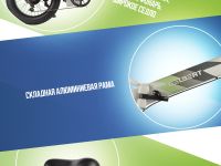 Электровелосипед Gelbert Saturn Dual Pro, год 2025, цвет Серый