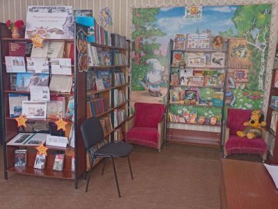 Зеледеевская библиотека-филиал № 9