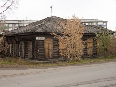 Усадьба (дерево)