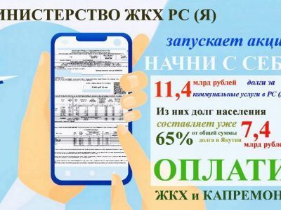 В Новый год нужно идти без долгов!