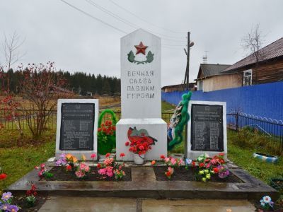 Братская могила жителей села, казнённых колчаковцами в феврале 1919 г.