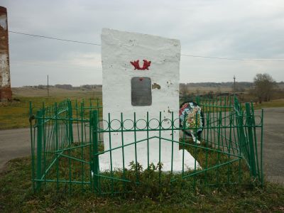 Братская могила