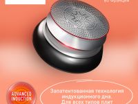 Набор посуды со съемной ручкой Tefal Ingenio Daily Chef Black 4 предмета 18/22/26 см L7629453