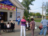 Общественно-досуговый центр «Смена»