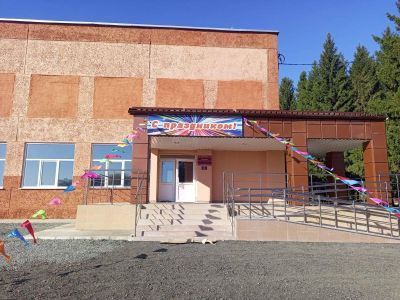 Яманский центральный дом культуры