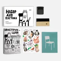 Набор Коты сидят