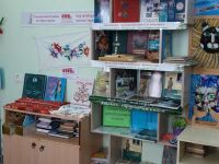 Хансверкинская сельская библиотека