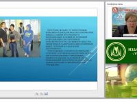 Социально-коммуникативное развитие детей с ОВЗ в соответствии с ФГОС как средство социальной адаптации