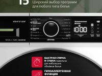 Стирально-сушильная машина Hansa WDHV1014BW