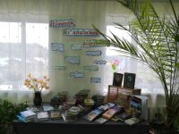 Черемшанская поселенческая библиотека-филиал