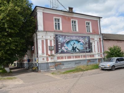 Дом, в котором в сентябре 1918 г. была создана первая комсомольская ячейка в городе