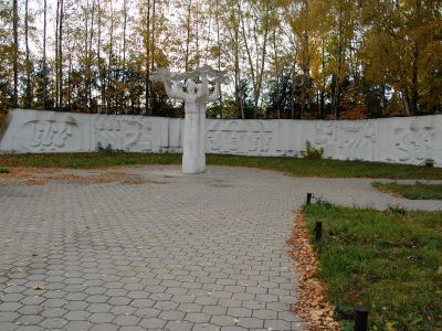 Воинское кладбище № 4 («Офицерское») с захоронением офицеров, погибших в боях с фашистскими захватчиками при обороне Тулы и умерших от ран в госпиталях Тулы