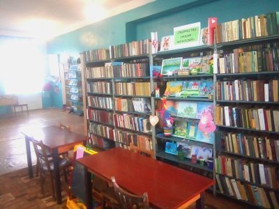 Алмазненская библиотека-филиал № 1