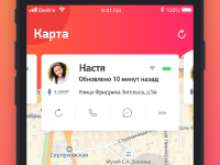 Детские часы Jet