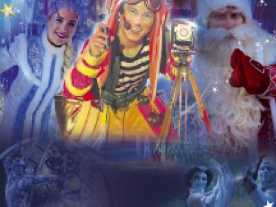 Время для счастья. Новогодняя сказка