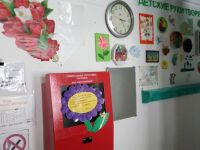 Библиотека-филиал № 18 с. Онон-Борзя