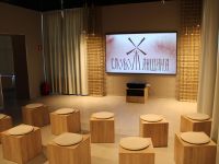 Историко-культурный комплекс «Новая Cлобода»