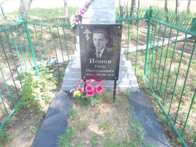 Могила советского воина, погибшего в 1943 г. в бою с немецко-фашистскими захватчиками