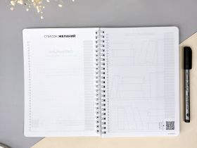 Планер ежедневник недатированный DoYourLine "Мрамор", А5, 166 страниц