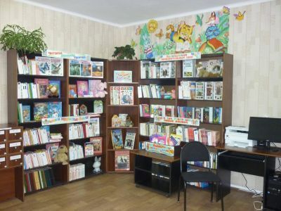 Миролюбовская сельская библиотека