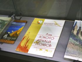 В Якутске открылась выставка, посвящённая 30-летию природного парка «Ленские столбы»