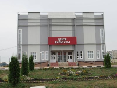 Плавицкий сельский дом культуры